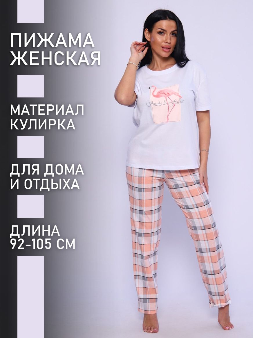 

Пижама женская ТРИКОТАЖ НАТАЛИ 000003508 белая 58 RU, Белый, 000003508