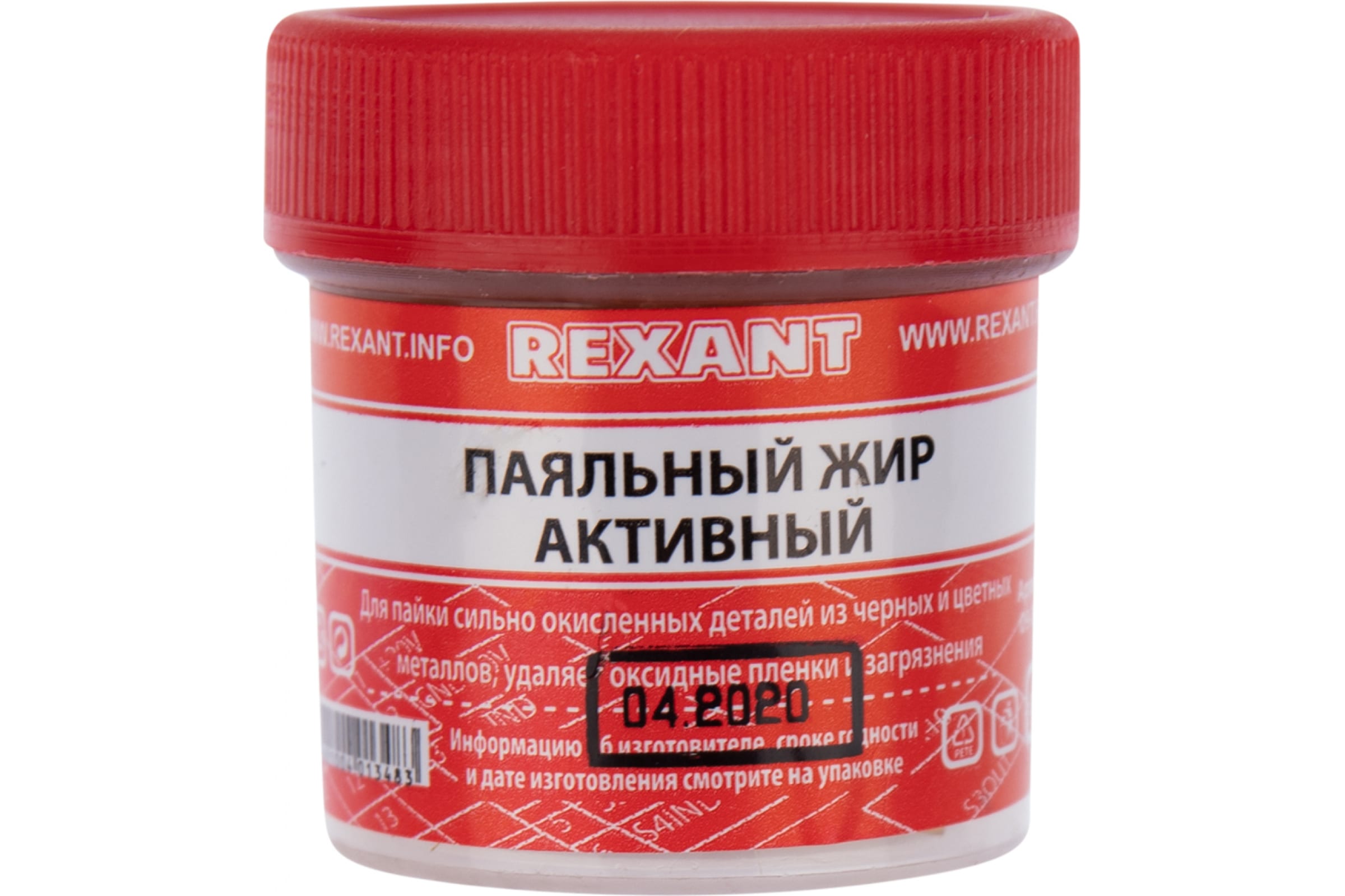 Паяльный жир REXANT, активный, 20 г (09-3670)