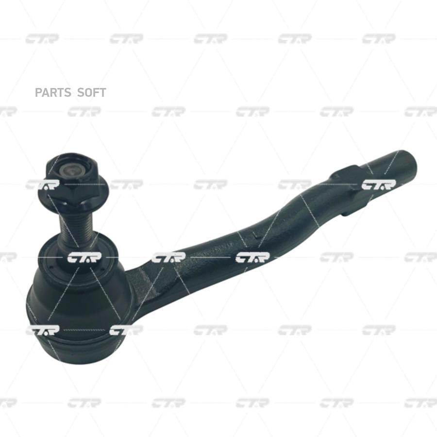 

Наконечник Рулевой Тяги CTR CE0885L