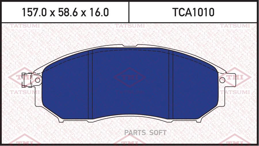 

Тормозные колодки Tatsumi TCA1010