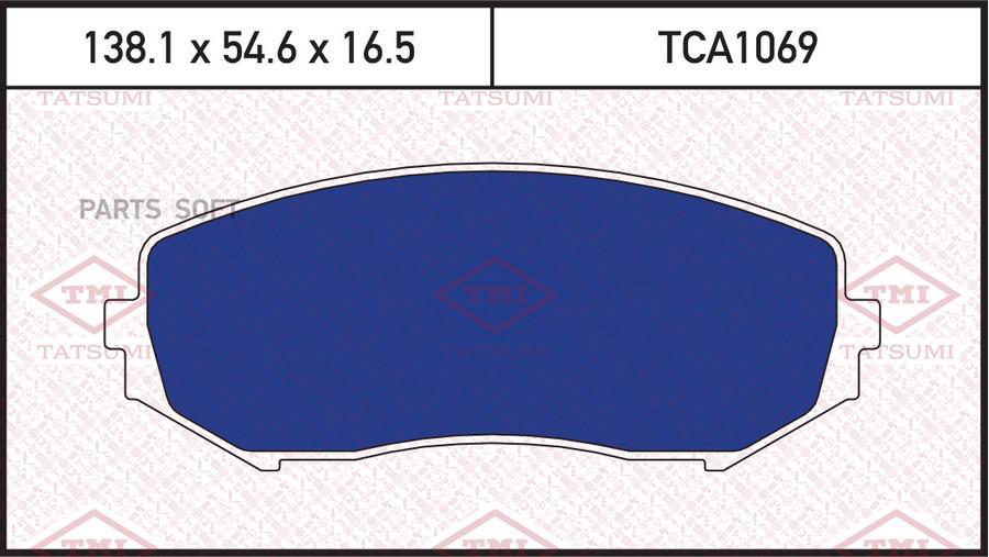 

Тормозные колодки Tatsumi TCA1069