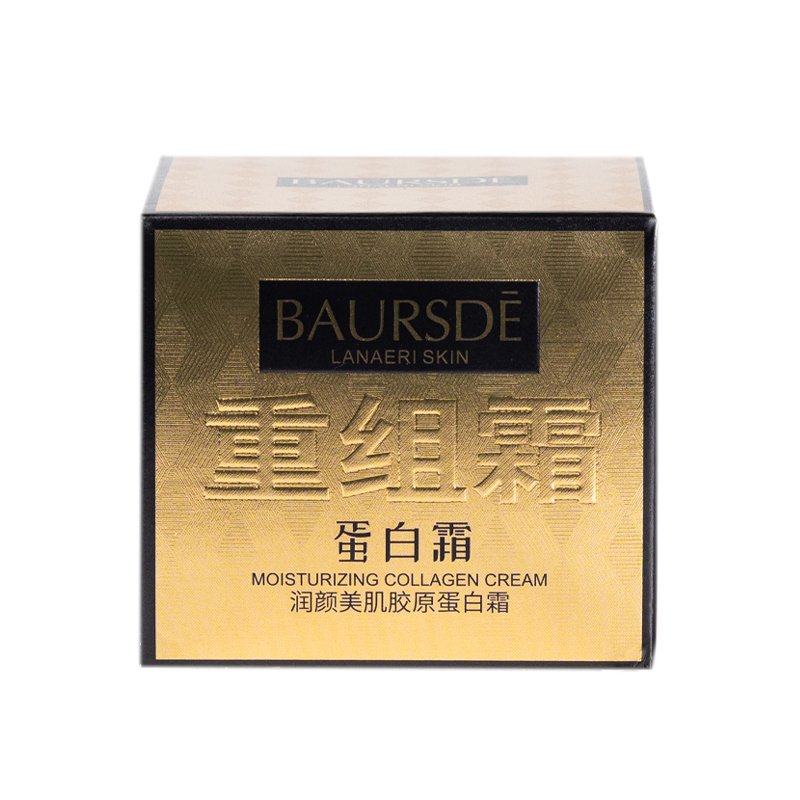 Крем для лица с коллагеном увлажняющий Baursde Moisturizing Collagen Cream 50 г