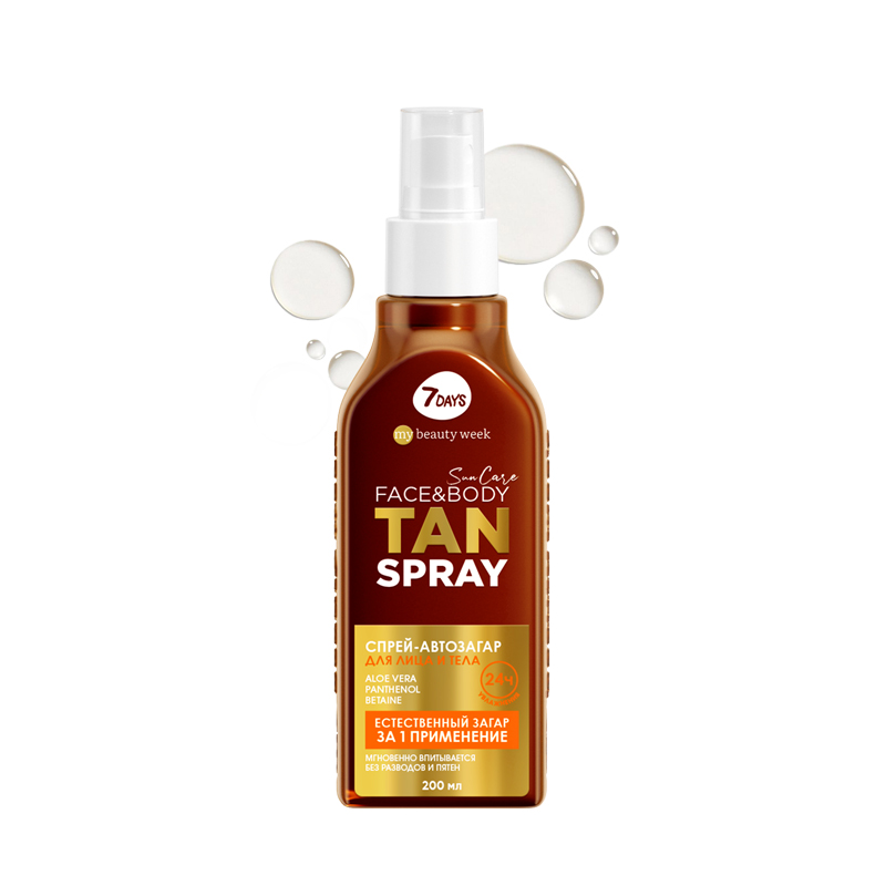 Спрей-автозагар для лица и тела 7 DAYS Face & Body Tan Spray 200 мл
