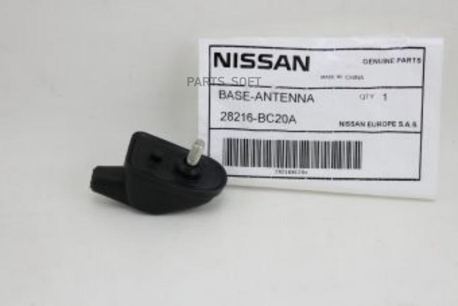 Nissan Антенна Org