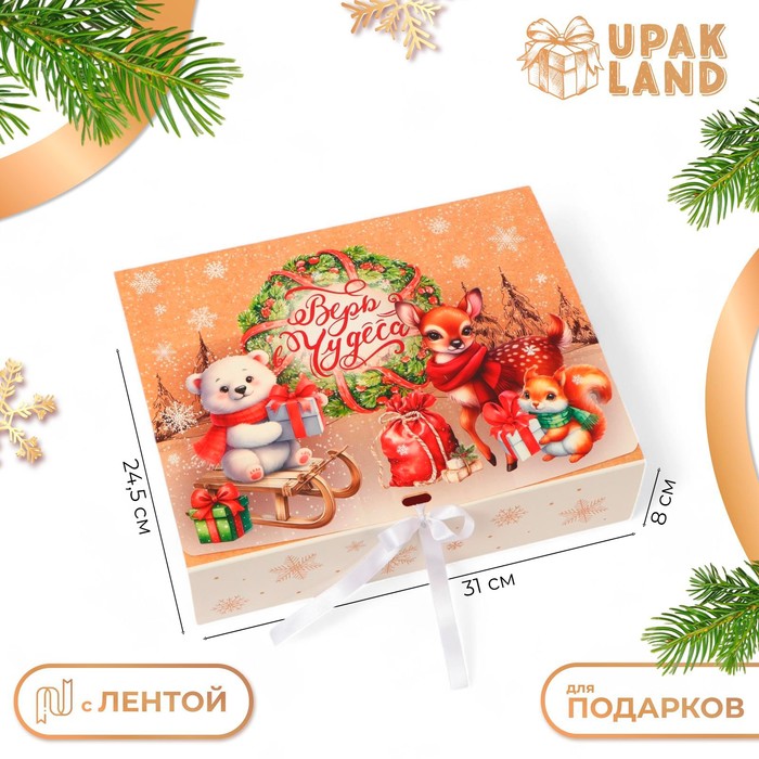 

Новогодняя коробка UPAK LAND Зверята и подарки 31х 24,5х8 см, 1 шт, Разноцветный