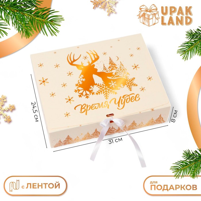 

Коробка подарочная UPAK LAND Золотое время чудес 31х24,5х8см, 1 шт, Разноцветный