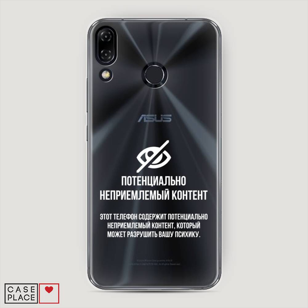 фото Чехол awog "неприемлемый контент" для asus zenfone 5z zs620kl