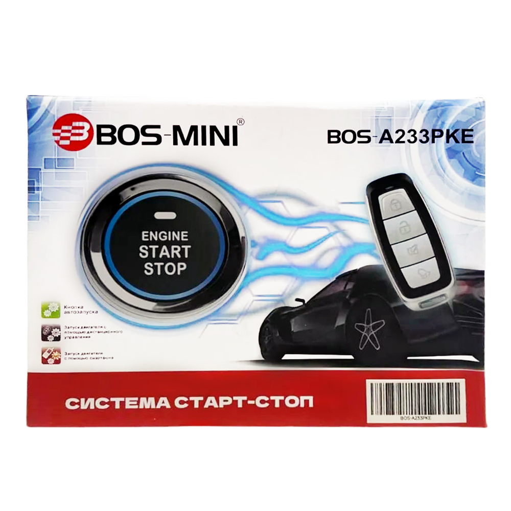 

Автомобильная сигнализация c автозапуском Bos-Mini A233PKE