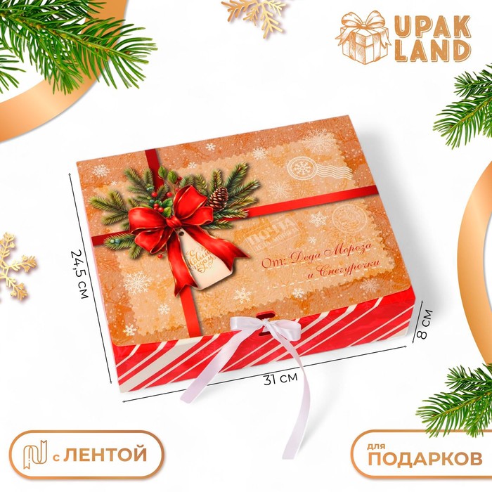 

Коробка подарочная UPAK LAND Большой подарок 31х24,5х8 см, 1 шт, Разноцветный