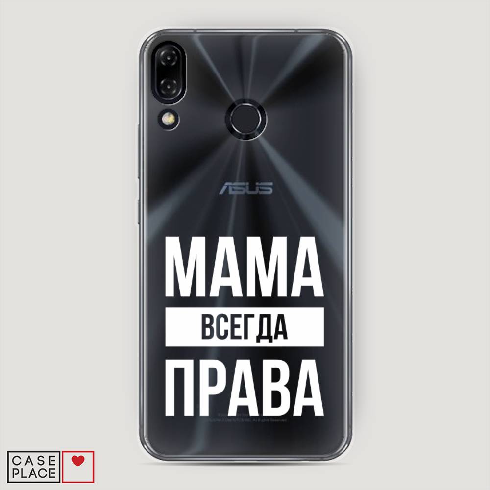 фото Чехол awog "мама права" для asus zenfone 5z zs620kl