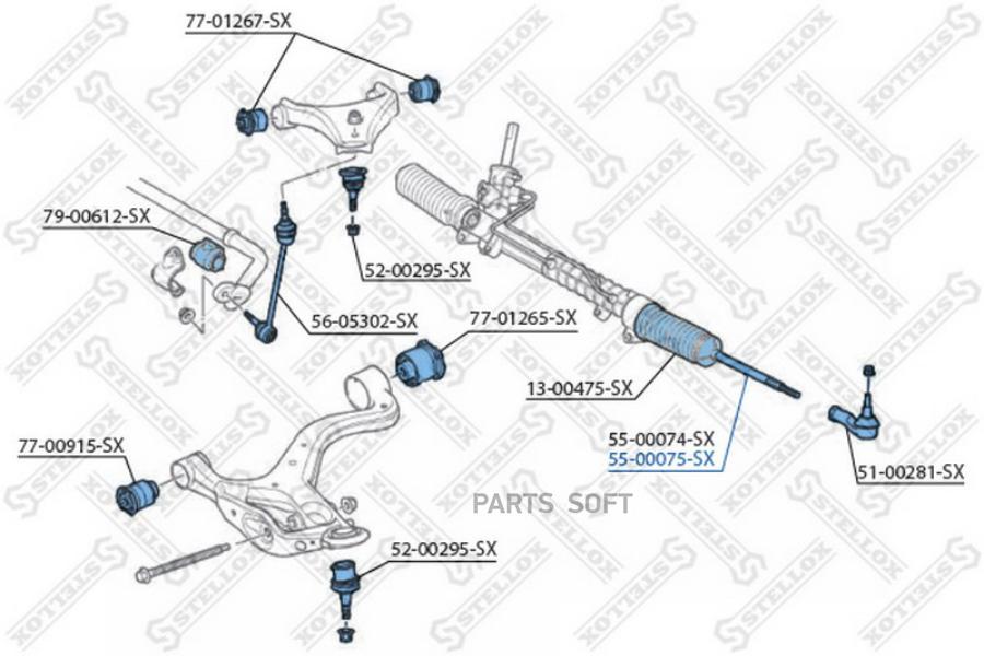 

STELLOX Тяга рулевая STELLOX 5500075sx