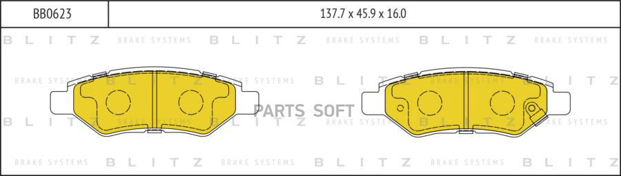Тормозные колодки BLITZ задние дисковые BB0623