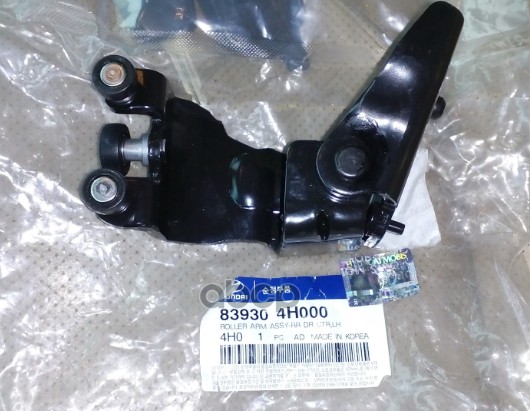 

HYUNDAI-KIA 839304H000 РОЛИК НАПРАВЛЯЮЩЕЙ СДВИЖНОЙ ДВЕРИ, ШТАМПОВАННЫЙ[ORG] () 1шт