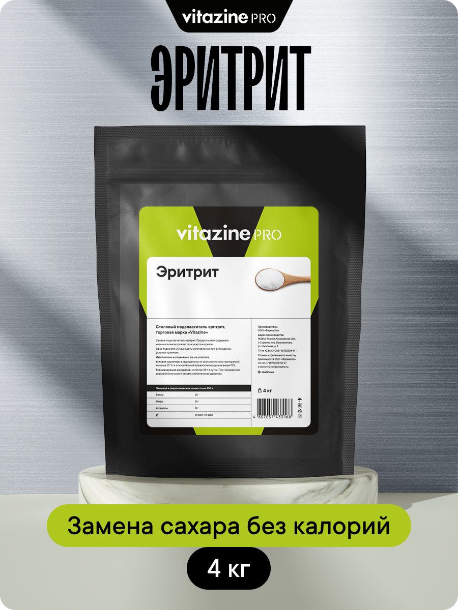 Сахарозаменитель Vitazine Эритрит, 4 кг
