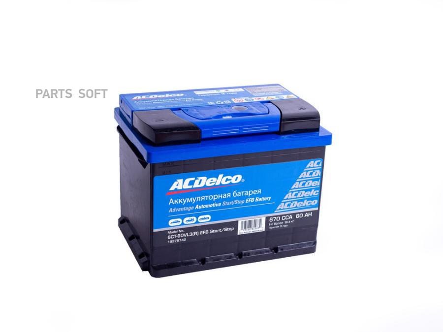 ACDelco АКБ Advantage EFB StartStop 6СТ-60-З-R Обратная Полярность ACDELCO 19379742