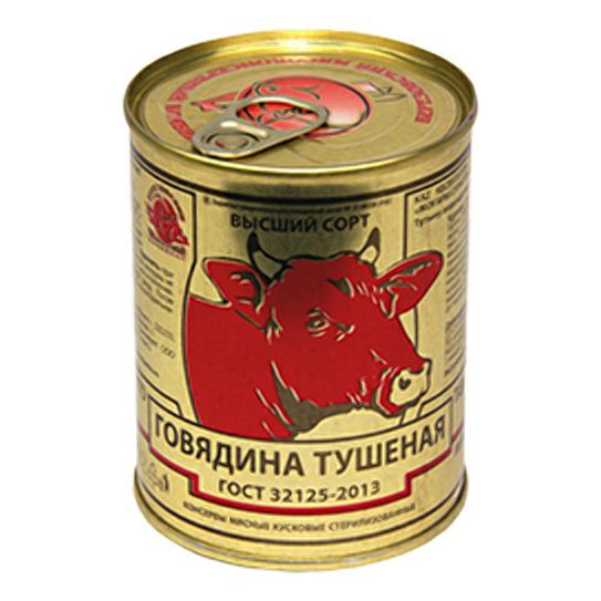 

Говядина тушеная 338 г