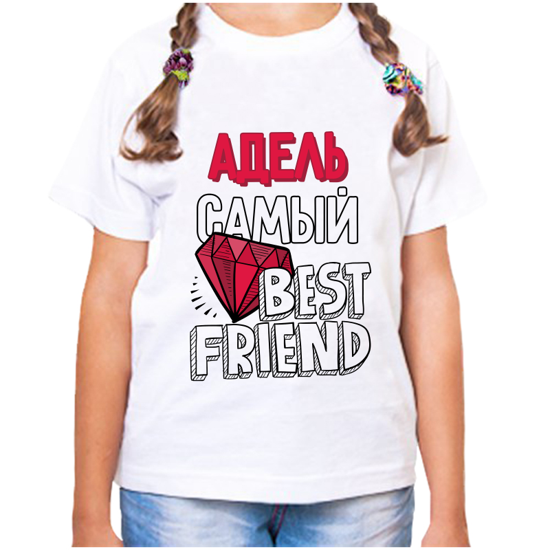 

Футболка девочке белая 28 р-р адель самый best friends, Белый, fdd_adel_samyy_best_friends_