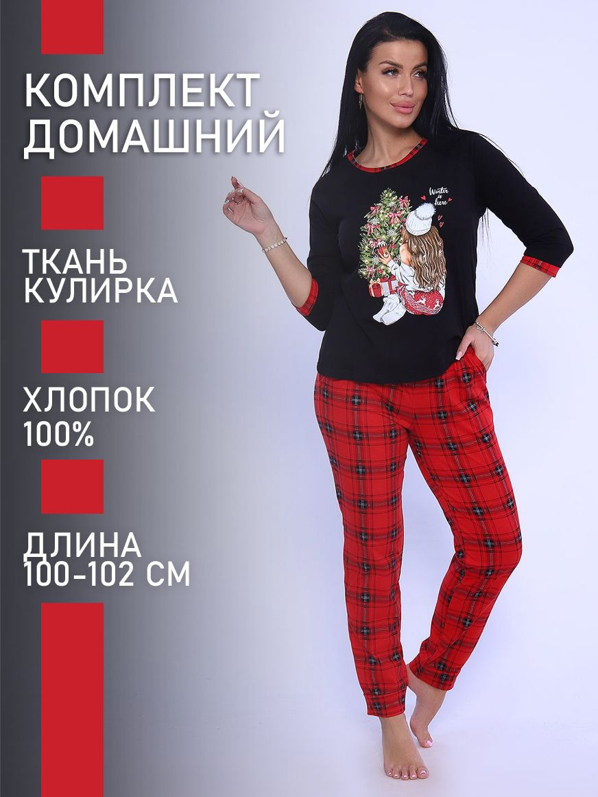 

Пижама женская ТРИКОТАЖ НАТАЛИ 000003408 черная 56 RU, Черный, 000003408