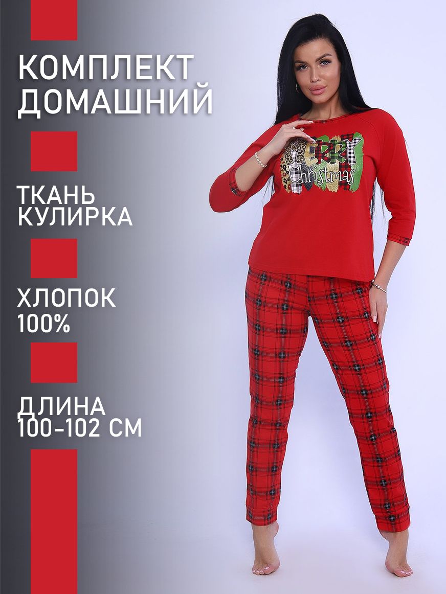 

Пижама женская ТРИКОТАЖ НАТАЛИ 000003408 красная 56 RU, Красный, 000003408