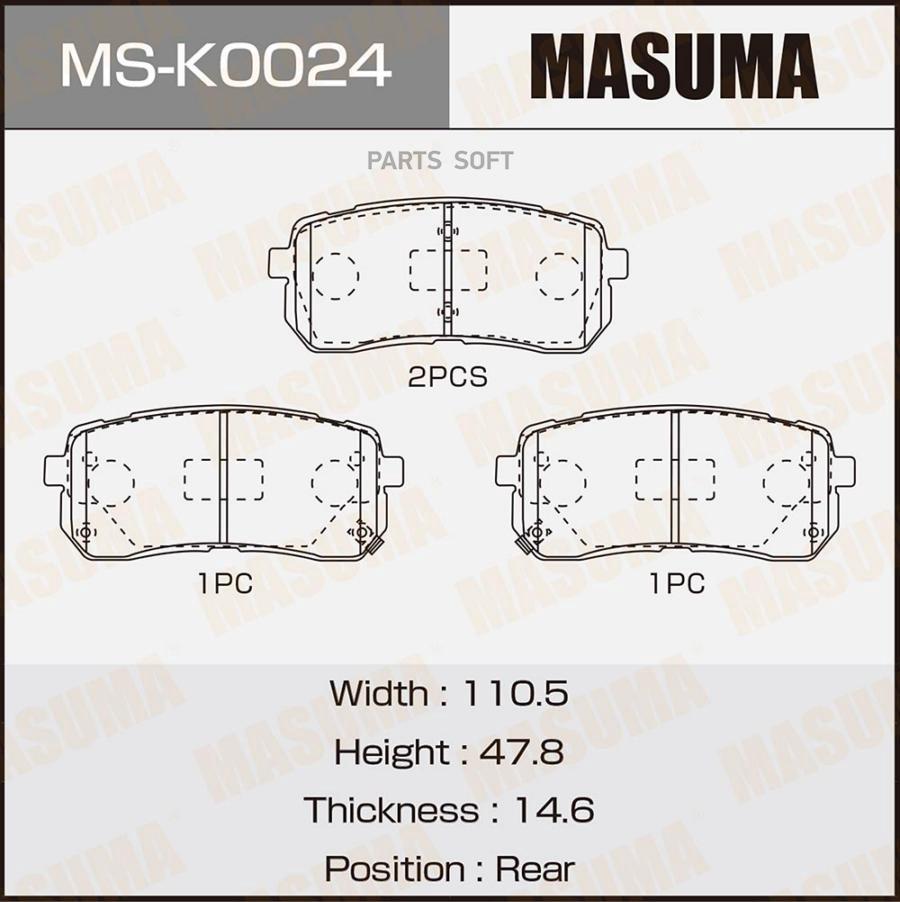 Тормозные колодки Masuma MSK0024 100055527281