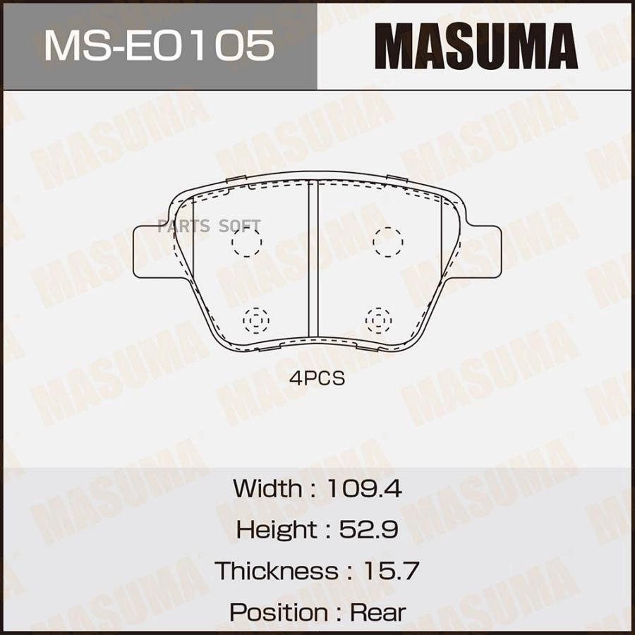 

Тормозные колодки Masuma MSE0105