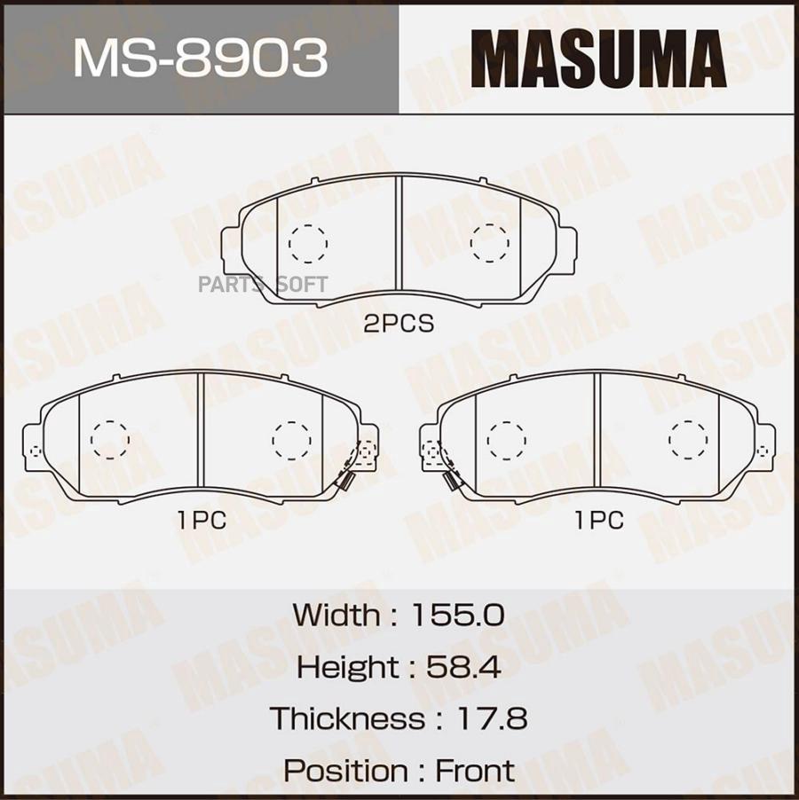 

Тормозные колодки Masuma MS8903