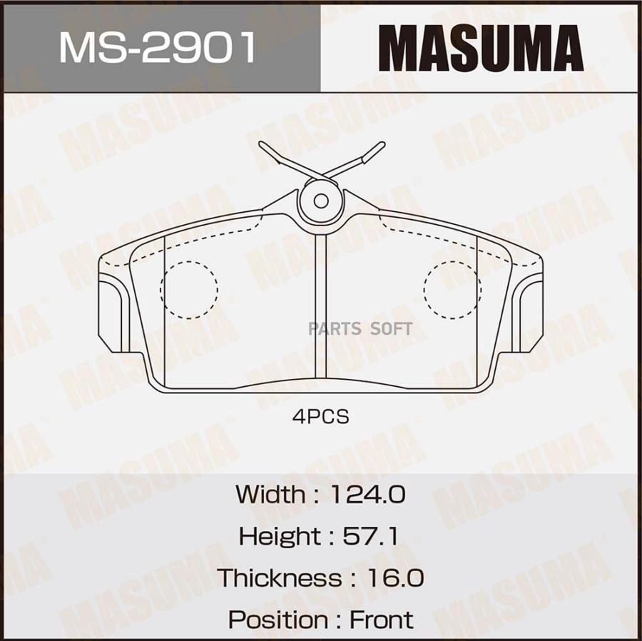 

Тормозные колодки Masuma MS2901