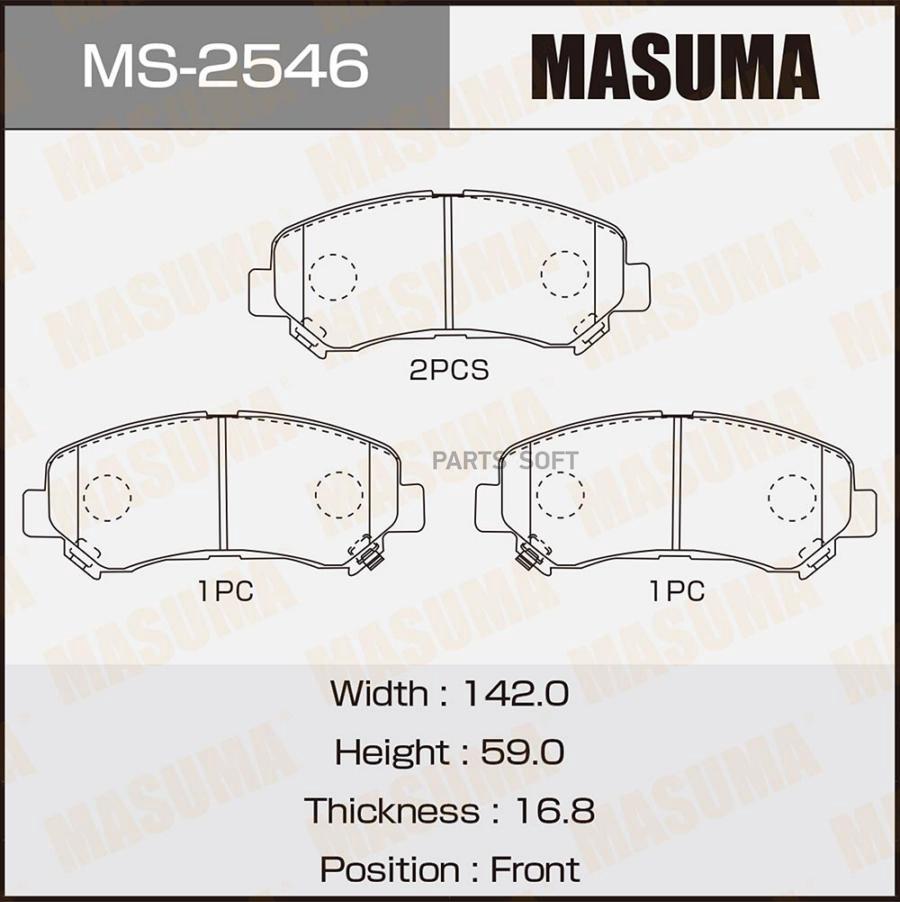 

Тормозные колодки Masuma MS2546