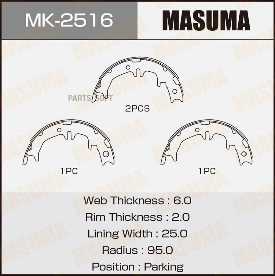 Тормозные колодки Masuma MK2516