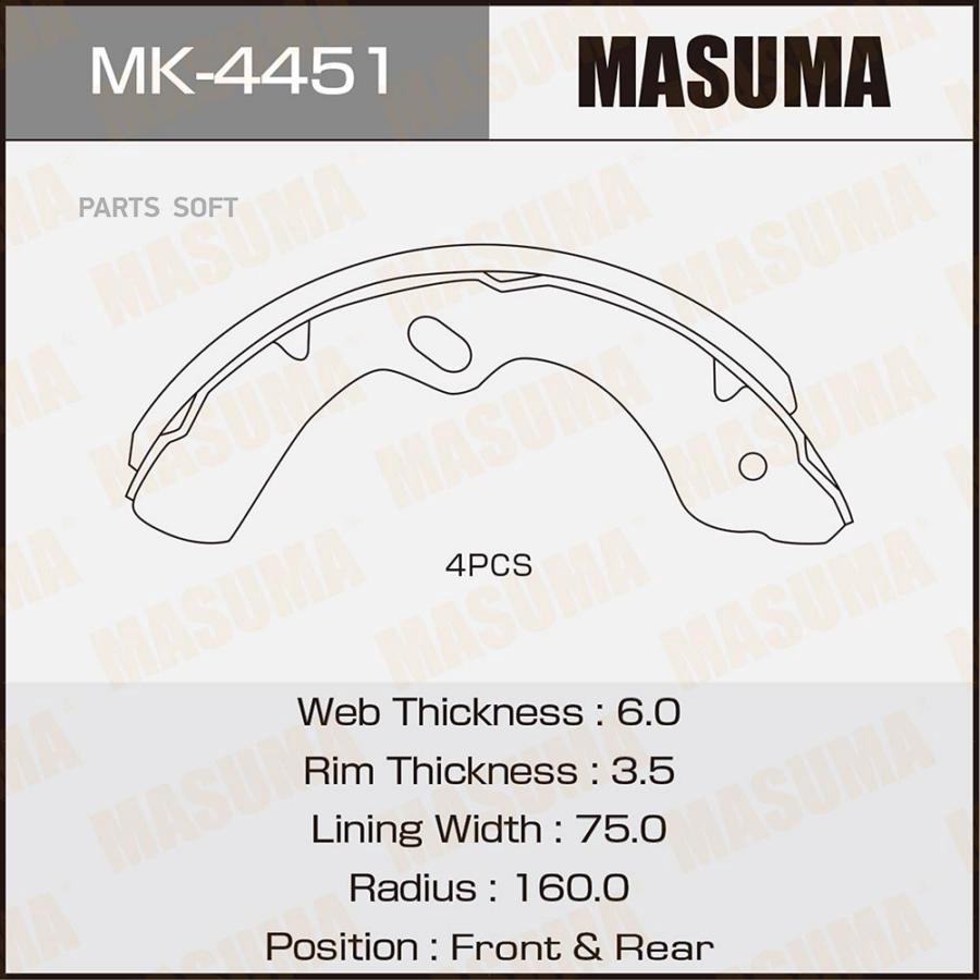 

Тормозные колодки Masuma MK4451
