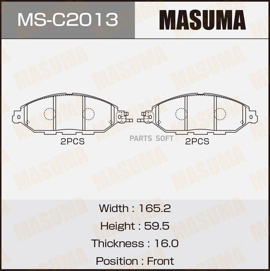 

Тормозные колодки Masuma MSC2013