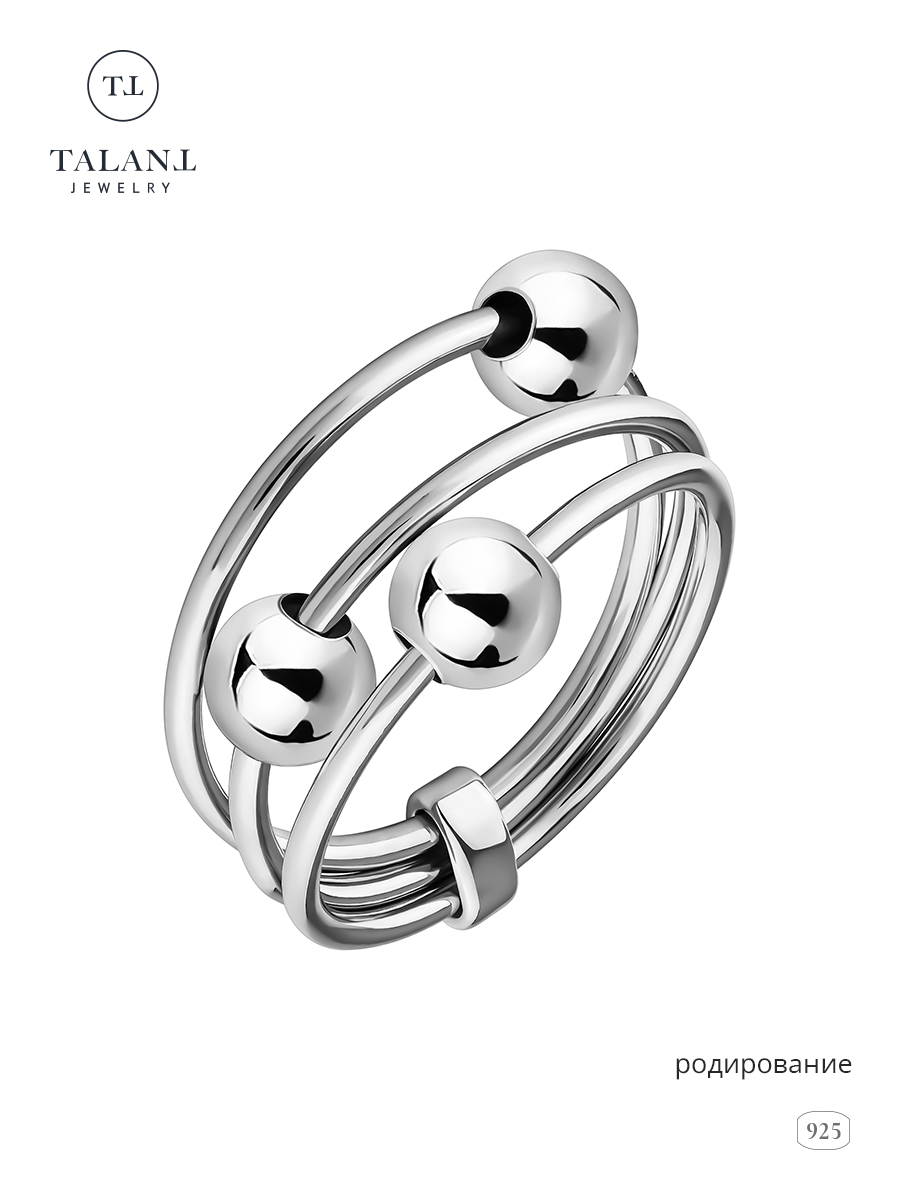 

Кольцо из серебра р.  TALANT 20-72-0000-33003, 20-72-0000-33003
