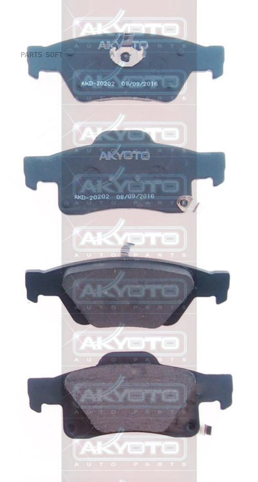 

Тормозные колодки Akyoto AKD20202