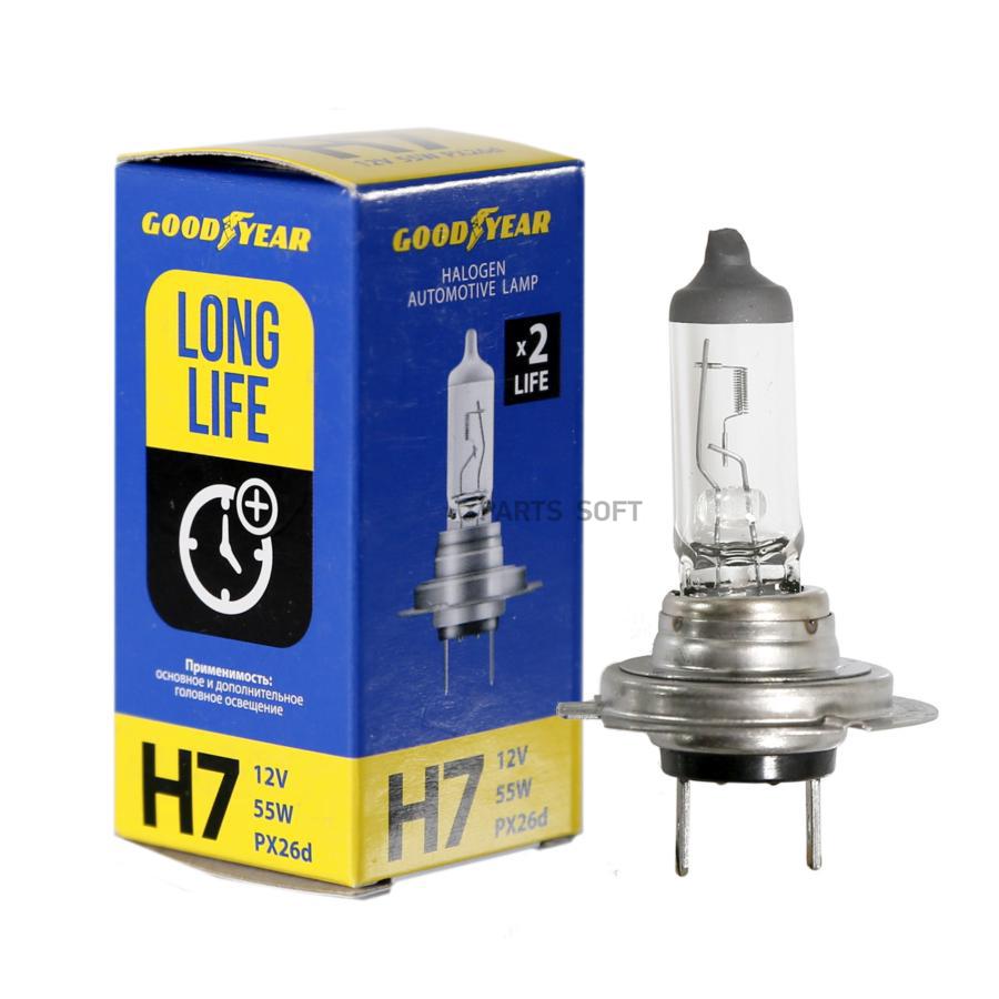 

Лампа автомобильная галогенная Goodyear Н7 12V 55W PX26d Long Life