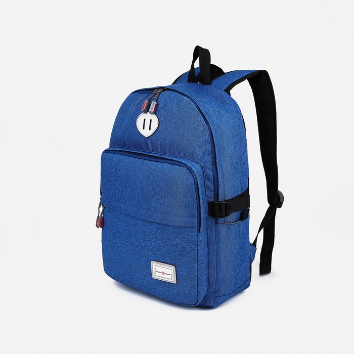 Рюкзак школьный Fulldorn из текстиля на молнии, 2 кармана, синий