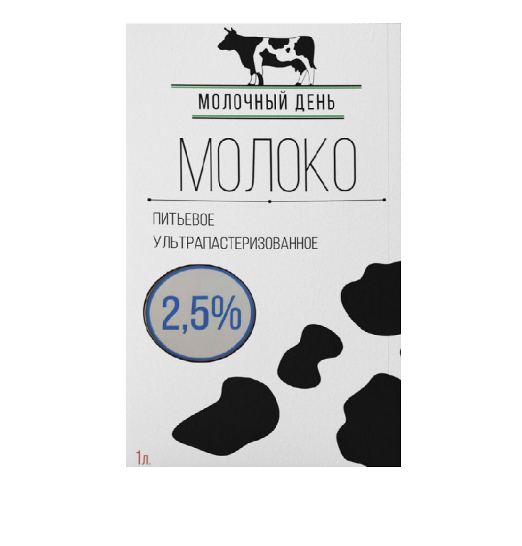

Молоко 2,5% ультрапастеризованное 1 л Молочный день