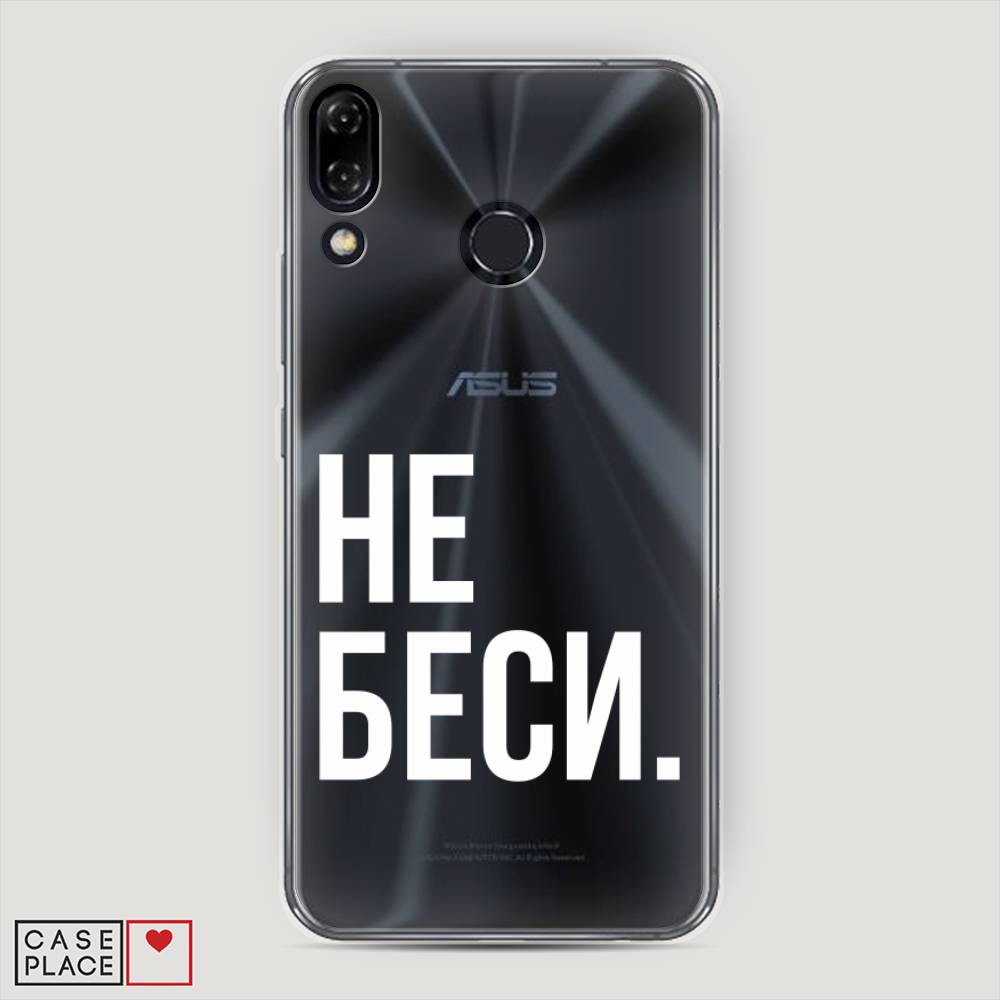 фото Чехол awog "не беси" для asus zenfone 5z zs620kl