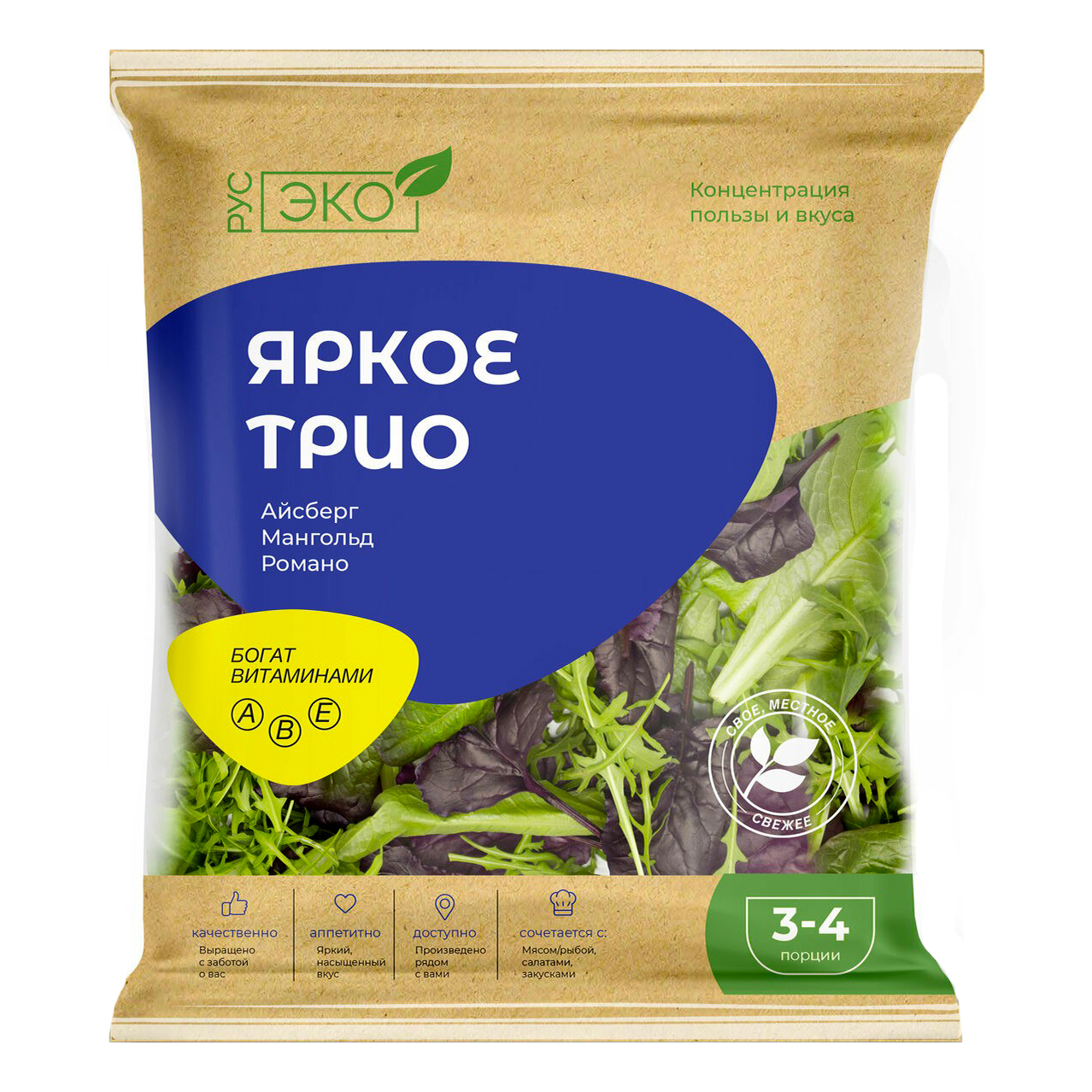

Салатная смесь РусЭко Яркое трио 75 г