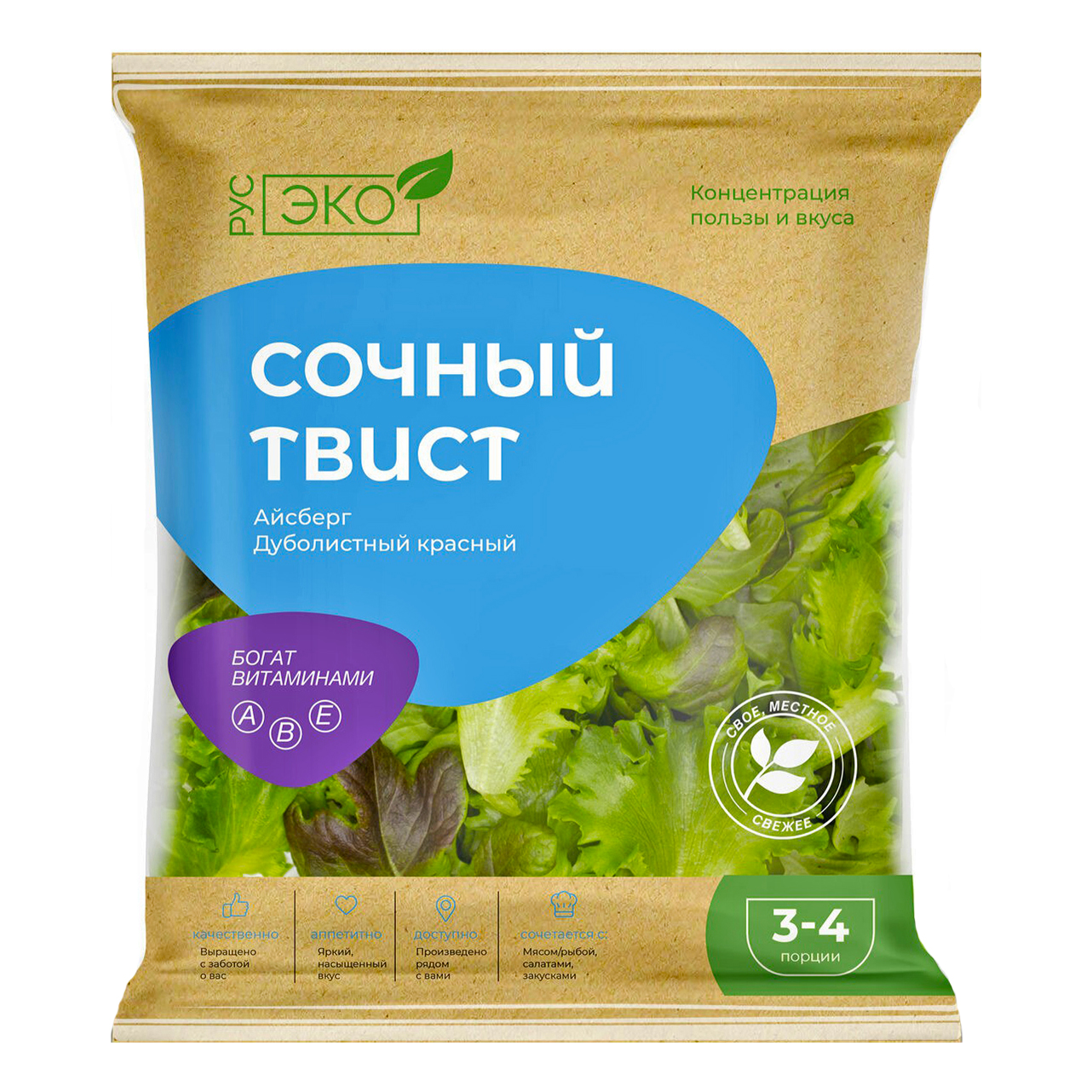 

Салатная смесь РусЭко Сочный твист 75 г
