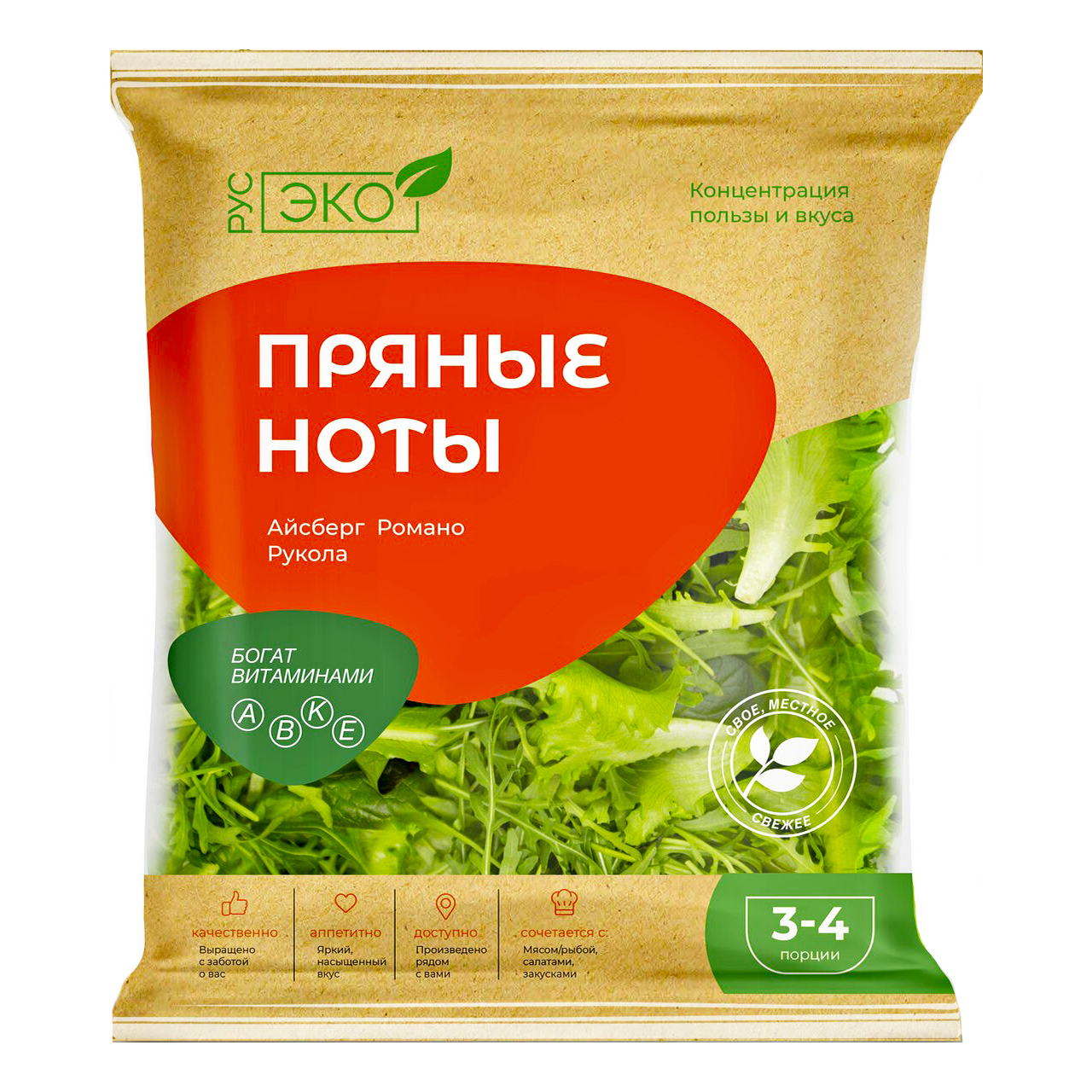 

Салатная смесь РусЭко Пряные ноты 75 г