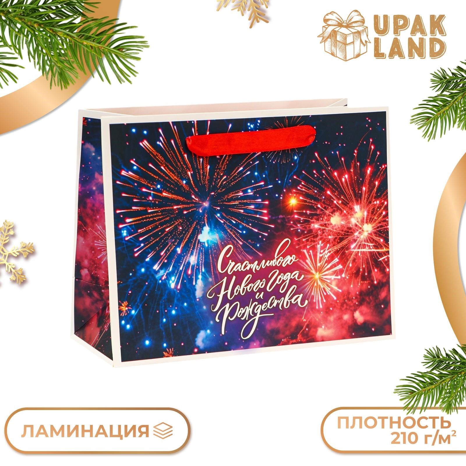 

Пакет подарочный UPAK LAND Фейверк ламинированный, MS 23х18х10 см, 1 шт