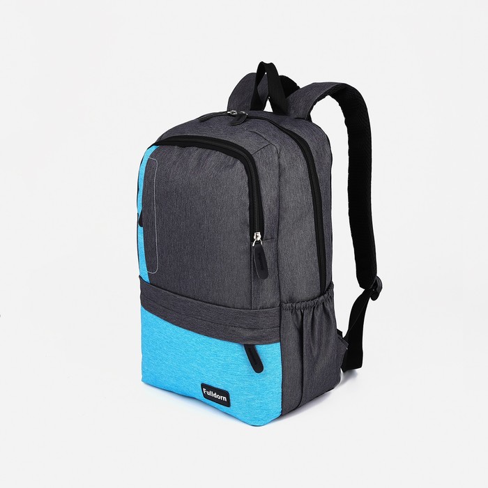 Рюкзак школьный Fulldorn из текстиля на молнии, 5 карманов, серый, голубой