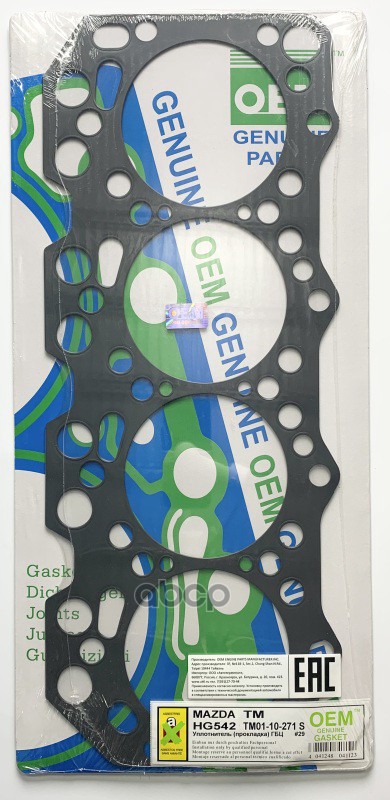 OEM GENUINE GASKET TM0110271S Прокладка ГБЦ (HG542) 1шт