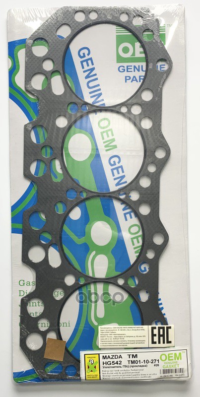 OEM GENUINE GASKET TM0110271G Прокладка ГБЦ (HG542) 1шт