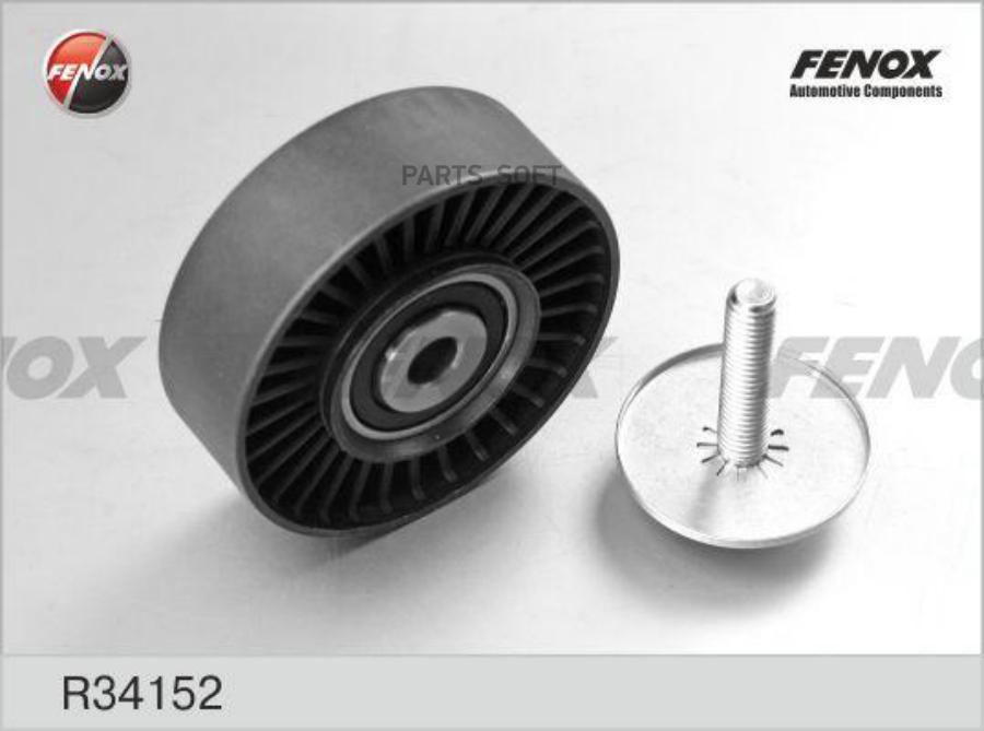 FENOX R34152 Ролик направляющий поликлинового ремня 1шт