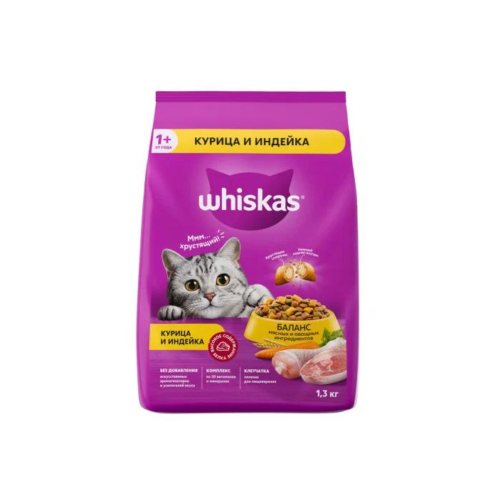 Корм сухой Whiskas для кошек подушечки с нежным паштетом с курицей и индейкой 13 кг 709₽