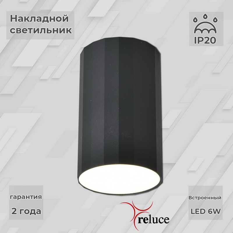 фото Светильник накладной точечный reluce 81152-9.5-001mz led6w bk