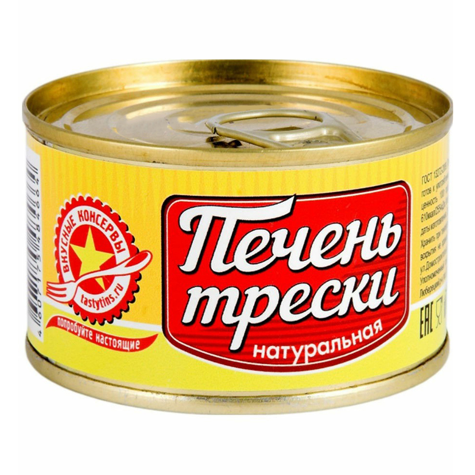 фото Печень трески вкусные консервы кусочки в собственном соку 120 г