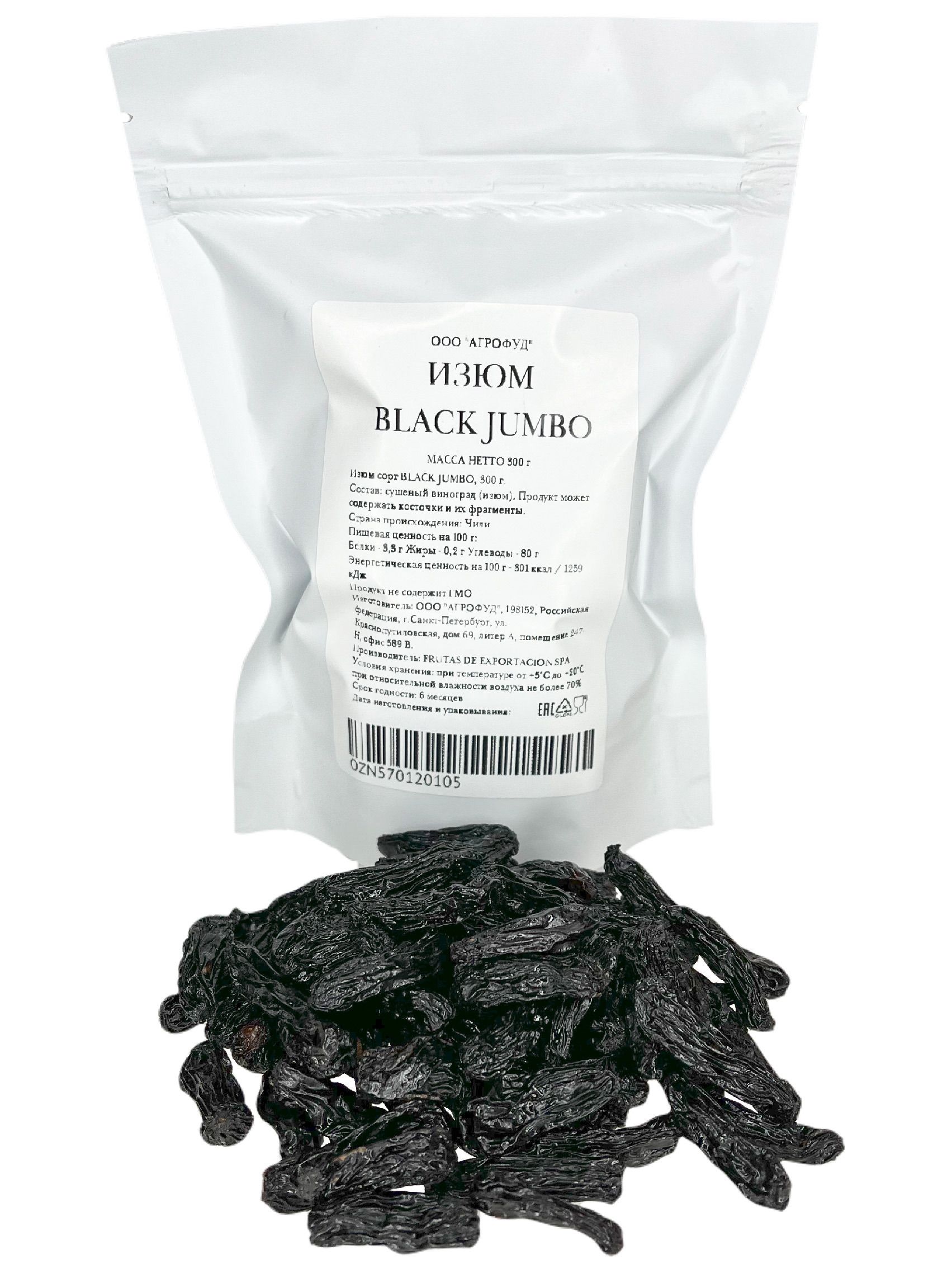 

Изюм черный AGROFOOD ДЖАМБО Блэк без косточек, Чили, 300 гр.