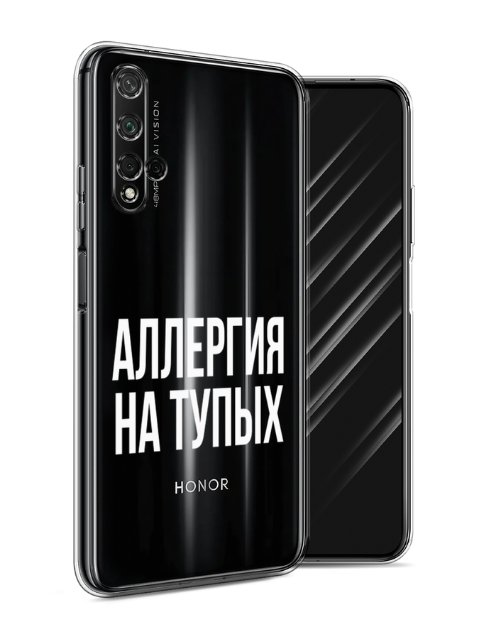 

Чехол Awog на Honor 20 "Аллергия на тупых", Прозрачный;бежевый, 69550-6